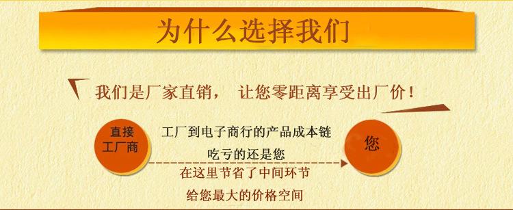 厂家直销副本