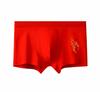 Ropa Interior Roja para Hombre Cuidadosamente Seleccionada para el Año de Nacimiento 2026, Calzoncillos Boxer Rojos Estampados en Dorado de Año Nuevo Invernal, Juego de Caja de Regalo de Calzoncillos Boxer del Año del Caballo