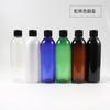 Botella sub-botella redonda de hombro 250ml botella con tapa de aluminio botella dispensadora de loción botella de empaque cosmético botella de pistola pulverizadora de ratón regadera