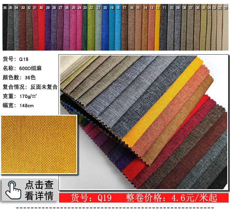 麻布-恢复的_03.jpg