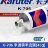 Kraft K-704/705/706 Sellador Industrial de Caucho de Silicona para Componentes Electrónicos Blanco Transparente