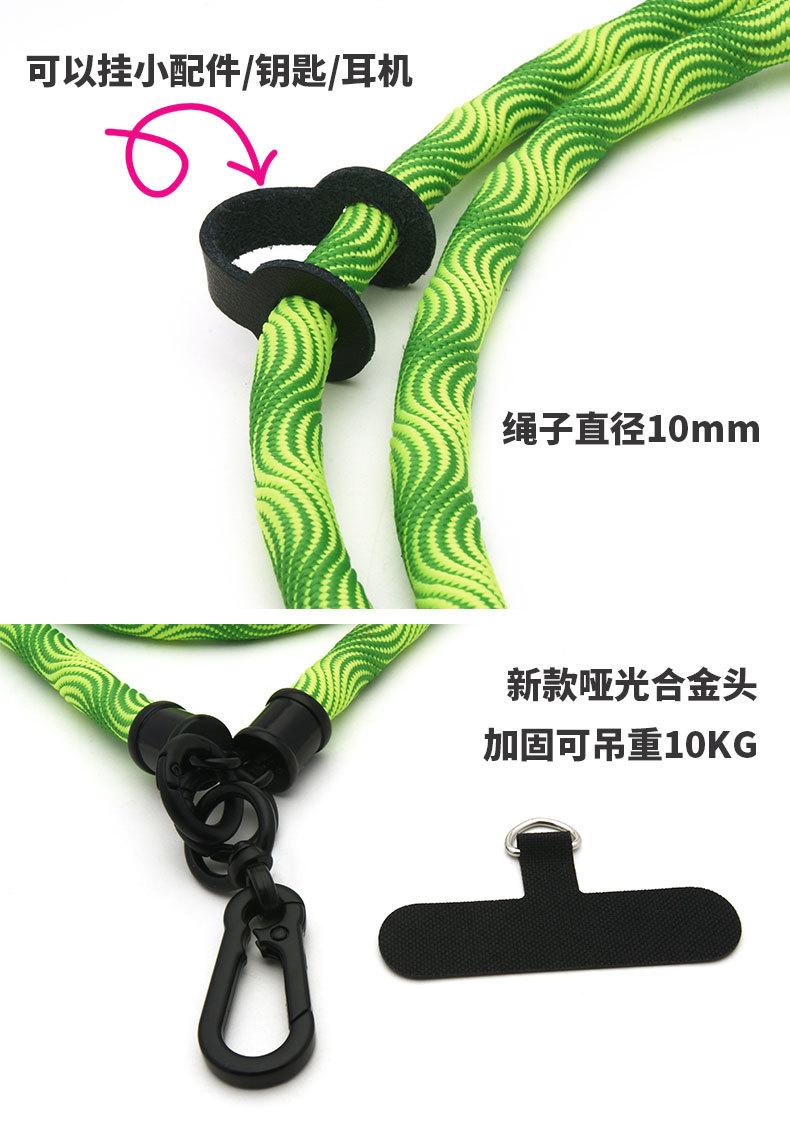 10mm手机绳详情_04.jpg