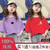Camiseta de Algodão Puro de Manga Curta para Meninas 2026 Nova Roupa Infantil Moda Verão Meninas Camiseta de Verão Infantil Manga Meia