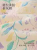 Casaco com capuz jellybaby para meninas, cardigã infantil floral, doce conjunto de outono para bebês meninas