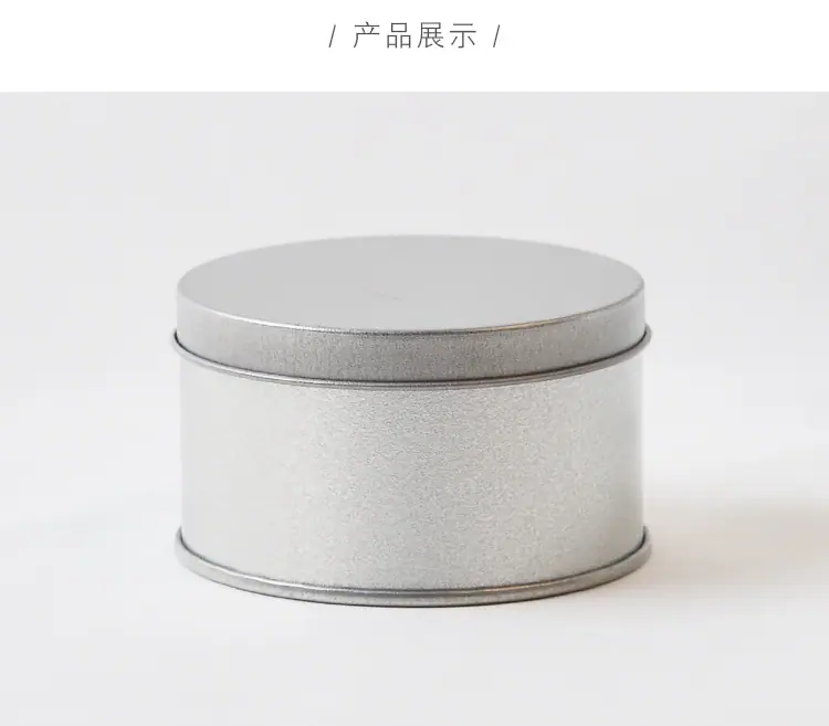 圆形马口铁盒_08.jpg