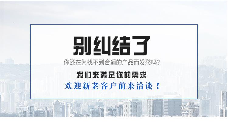 详情页_06.jpg