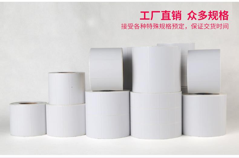 铜板90-102标签_05