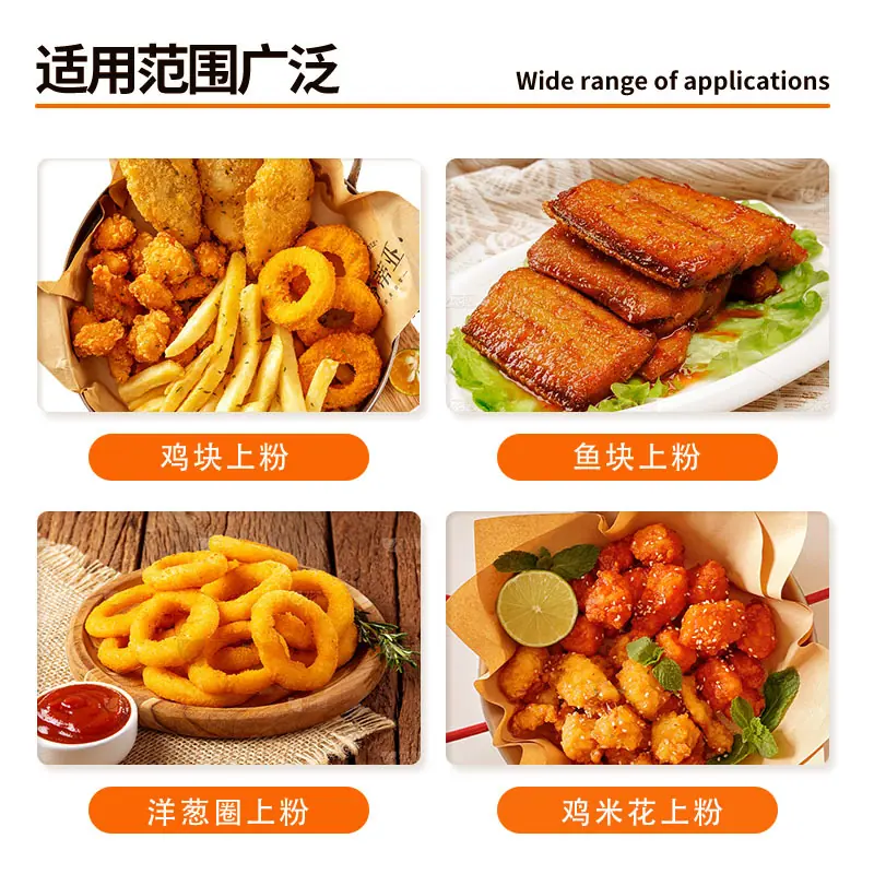 滚筒上粉案例图.jpg