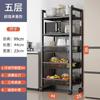 Estante de Cocina de Pie Multicapa para Almacenamiento de Verduras, Estante Multiusos para Artículos Varios para el Hogar, Estante de Almacenamiento de Snacks Montado en la Pared