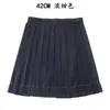 Nuevo Conjunto de Uniforme JK Estilo Coreano para Mujer, Camisa de Uniforme Cosplay, Falda Plisada Original, Falda Corta, Estilo Universitario