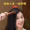 Pente Personalizado de Sândalo Esculpido para Uso Doméstico Pente Massageador Espesso de Dentes Largos para Mulheres com Cabelos Longos Pente Massageador Especial para Dragagem de Meridianos
