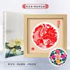 Estilo chinês Handmade Paper-cut Frame Ornamentos de Pintura Decorativa Slot de Dupla Face Frente e Verso Settable Moderno Simples Pintura Criativa
