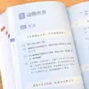 Composición Frases Doradas, Pequeños Cuadernos, Deja que tu Composición Brille, Escuela Primaria y Secundaria Acumulación de Material de Frases Doradas para Composición