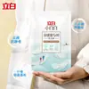 Detergente para Ropa Liby Xiaobai Detergente para Ropa de Chaqueta Blanca de Plumas Eliminación de Manchas, Descontaminación y Protección del Color Bolsa de 100g Entrega al por Mayor