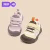 Zapatos de bebé JQ Jingqi, nuevos estilos de otoño e invierno, suela suave, antideslizantes, transpirables, zapatos deportivos para exteriores para niños y niñas