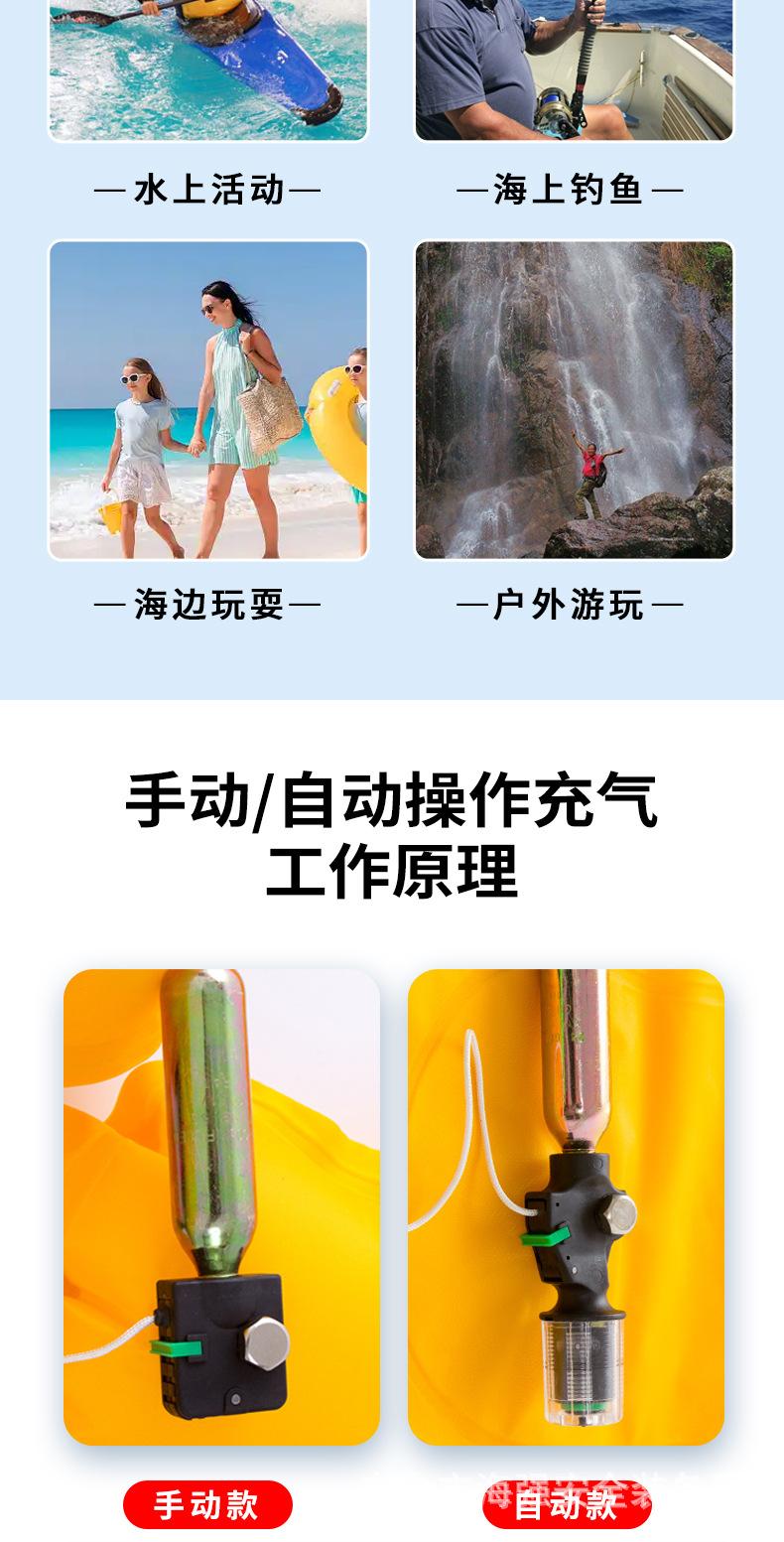 路亚救生衣详情_06.jpg