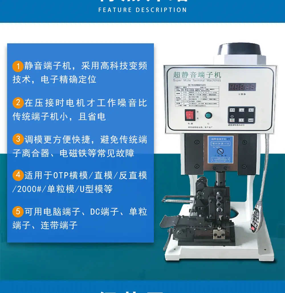 2t详情排序newlong_06.jpg