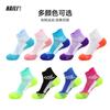 Calcetines Profesionales Personalizados con Logo Jacquard para Maratón para Hombre y Mujer Fondo de Toalla Transpirables Absorbentes de Sudor Calcetines Deportivos Calcetines para Ciclismo