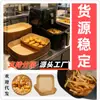 Fabricante de Papel para Air Fryer Dropshipping Papel Específico para Bolo de Air Fryer Condado de Aheqi Papel para Pão no Vapor Panela de Alumínio