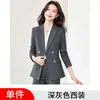 Conjunto de blazer acinzentado de alta qualidade com botões duplos e mangas compridas para outono e inverno, conjunto de calça social feminina, traje profissional