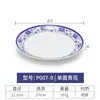 Prato de porcelana azul e branco disco de melamina prato de cozinha de restaurante restaurante prato plano de imitação de porcelana de plástico prato raso louça de osso comercial