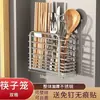Caja de almacenamiento de palillos de acero inoxidable engrosada, soporte de palillos de pared, estante de acero inoxidable para cucharas de cocina