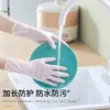 Guantes de Nitrilo Tareas Domésticas Limpieza Desechables Extendido Lavado de Platos Látex Nitrilo Cómodo Hogar Cocina Impermeable