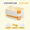 Molde para hielo con tapa, caja de hielo prensada para almacenamiento de hielo, molde para hielo de grado alimenticio, fácil de desmoldar, caja de almacenamiento de hielo de gran capacidad
