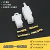 Conector de 2.8mm para Motocicleta Vehículo Eléctrico Enchufe 2P3P4P6P9P Macho y Hembra Enchufe de Acoplamiento Inserto de Núcleo de Agujero