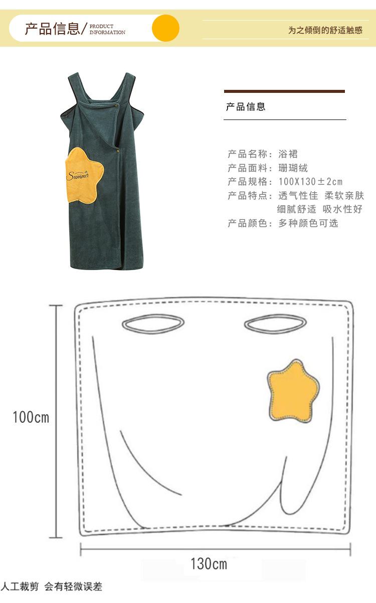 浴裙_02.jpg