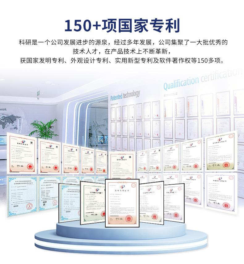 详情通版介绍_02.jpg