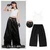Ropa de Baile de Jazz Hiphop para Niñas Chaleco Blanco Pantalones Ropa de Práctica para Niñas Traje de Hip-Hop para Niña de Moda