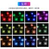 Ventilador para Gabinete de Computadora Symphony 12cm Escritorio Color Cambiante Luminoso Silencioso RGB Velocidad Ajustable Ventilador de Refrigeración para Gabinete