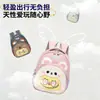 Nova Mochila Escolar Infantil Estilosa, Bolsa Infantil Cartoon da Moda Fofa, Mochila Leve de Grande Capacidade para Meninos e Meninas de Classes Pequenas