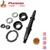 Movimento Central Quadrado para Bicicleta de Montanha Rolamento Fixo para Bicicleta de Pista Acessórios Universais para Bicicleta Parafuso de Eixo para Bicicleta de Estrada