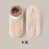 Calcetines de Terciopelo Coral para Mujer en Otoño e Invierno Engrosados Cálidos Medio Terciopelo para Dormir Casa Antideslizantes de Silicona No Sueltan Fibras Calcetines para el Suelo