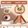 Cámara Deli para Niños Puede Tomar Fotos y Videos, Cámara Digital de Alta Resolución, Juguete para Niños y Niñas, Regalo de Cumpleaños