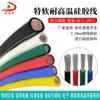 Silicona Extra Suave Modelo de Avión Batería Calentador Eléctrico Resistente a Altas Temperaturas 19 17 15 13 11 9 7 5Awg Cuadrado