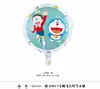 Super Hombre Volador Jingle Pony Sirena Flotante Aire Globo de Película de Aluminio Decoración Fiesta de Cumpleaños Infantil Venta al por Mayor