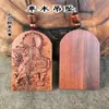 Colgante de Madera de Azufaifo Golpeada por Rayo Natural, Colgante Taiyi Jiukutianzun, Placa de Madera de Azufaifo, Colgante Taiyi, Colgante de Relieve Exquisito