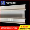 Perfil de Contenedor ABS Barra Transversal Extrusión Brillante Superficie Brillante Moldeo por Estirado en Frío Fabricante de Tira de Plástico ABS Alto Brillo