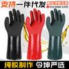 Guantes Completamente Sumergidos de Partículas Antideslizantes Escarchados Protección Laboral Engrosados de Goma Completa Impermeables Partículas Antideslizantes Resistentes al Desgaste Resistentes al Aceite Resistentes a Ácidos y Álcalis