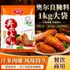 Paquete grande de 1 kg de Pepinillos estilo Nueva Orleans Banquet Wanjia para alitas de barbacoa, pollo frito, bistec, barbacoa. Pepinillos para uso doméstico y comercial