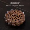 Queimador de Incenso Assento de Lótus Queimador de Incenso Cerâmico Vagem de Lótus Zen Prato para Espiral de Mosquito Queimador de Incenso Doméstico Interno Porta-Incensos em Espiral de Agarwood Sândalo