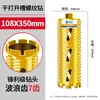 Broca para taladro en seco profesional para diamantes de imitación rápida 63 máquina perforadora de agua para aire acondicionado abridor de agujeros pared de hormigón sin agua cabezal giratorio