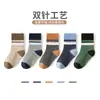 24 Calcetines Infantiles de Doble Aguja para Primavera y Otoño Niños Niñas Calcetines de Algodón de Caña Media Niños Grandes Calcetines Infantiles Shaoxing Algodón Puro Dropshipping