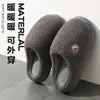 Pantuflas de algodón para hombre 2026 modelo nuevo para otoño e invierno, uso en interiores en casa, antideslizantes, resistentes al olor, silenciosas, duraderas, adecuadas para usar en exteriores