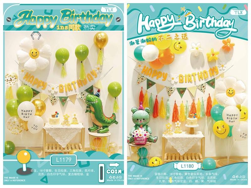 光影魔术手拼图02