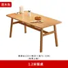 Mesa de Jantar para Casa Apartamento Pequeno Moderna Simples Casa de Aluguel Nórdica Comercial Simples Retangular Mesa de Jantar e Conjunto de Cadeiras