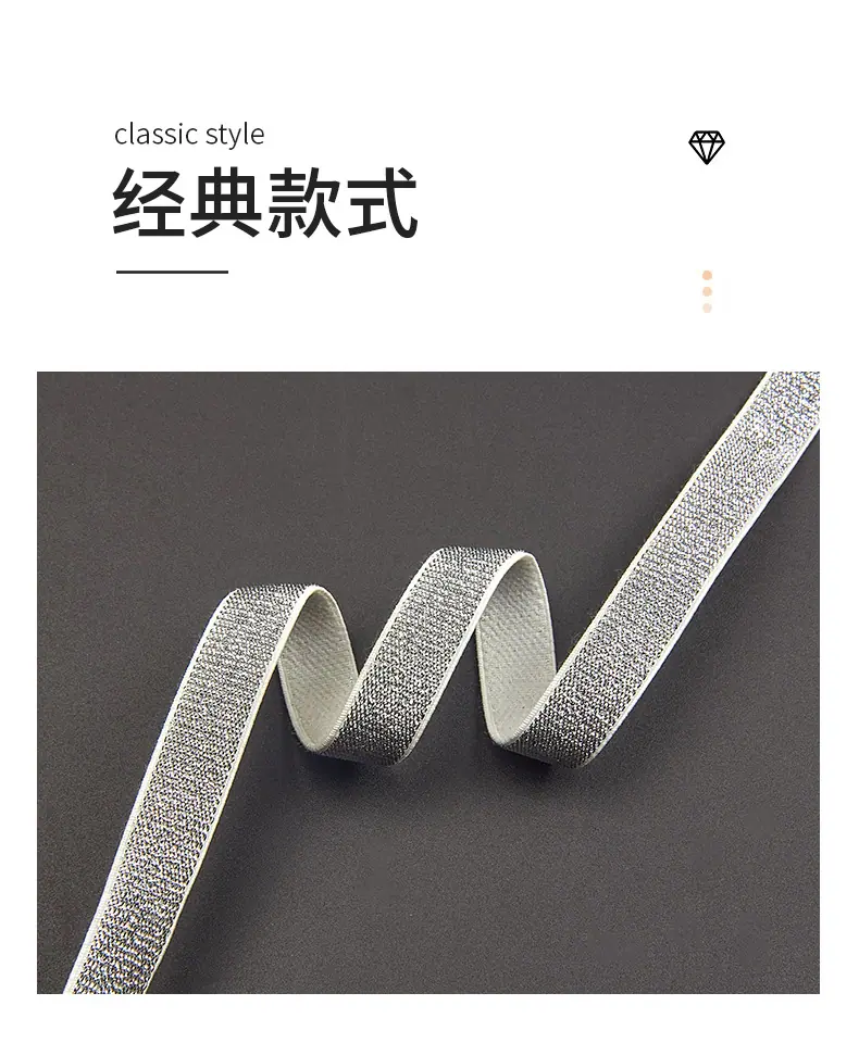 234-金丝银丝松紧-锦上_05.jpg